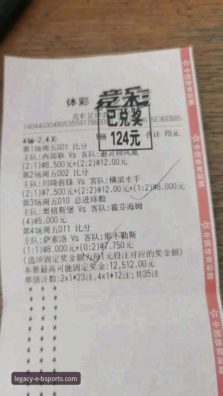 b体育下载地址 揭秘b体育下载地址背后的真相:如何找到真正安全高效的竞彩入口?