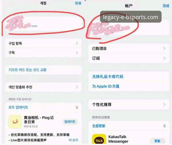 b体育苹果下载安装实用指南，快速获取最新版APP的必备技巧