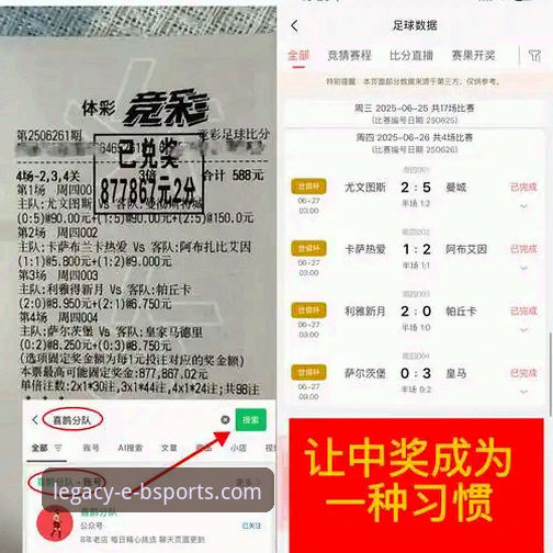 b体育手机APP 火箭连胜vs尼克斯三连败:b体育手机APP观赛体验与赛事深度解析